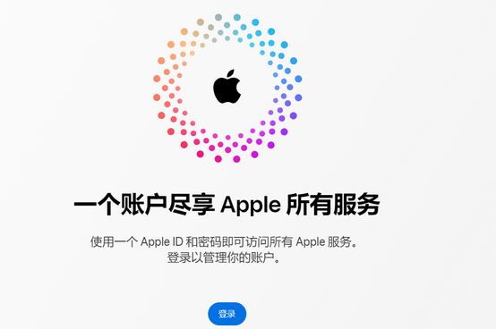 千山iPhone维修中心分享iPhone下载应用时重复提示输入账户密码怎么办 