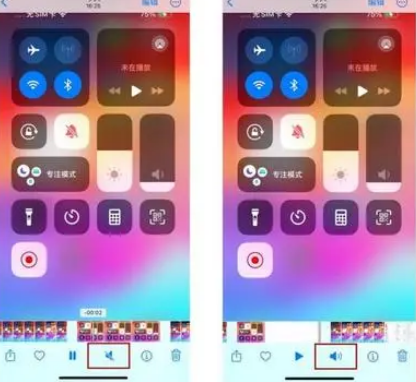 千山苹果15维修网点分享iPhone15录屏没有声音怎么办 