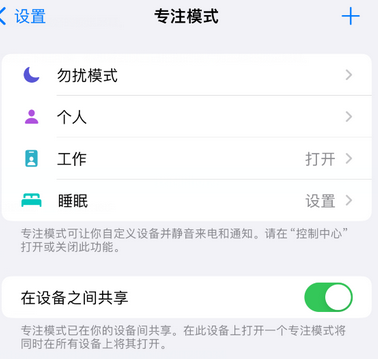 千山iPhone维修服务分享可在指定位置自动切换锁屏墙纸 