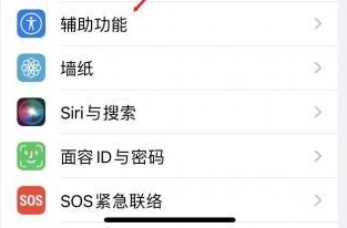 千山苹果蓝牙维修店分享iPhone设置蓝牙设备接听电话方法