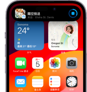 千山apple维修服务分享两台iPhone靠近即可共享照片和视频 