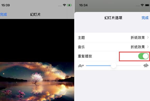 千山苹果14维修店分享iPhone14相册视频如何循环播放