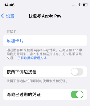千山苹果锁屏维修分享iPhone锁屏时声音忽大忽小调整方法