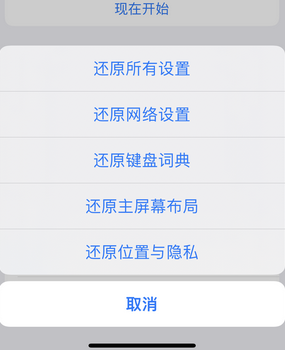 千山apple服务站点分享iPhone上个人热点丢失了怎么办