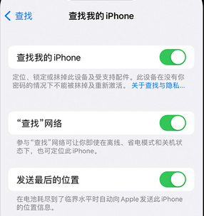 千山apple维修店分享如何通过iCloud网页查找iPhone位置 