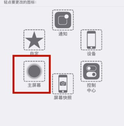 千山苹千山果维修网点分享iPhone快速返回上一级方法教程