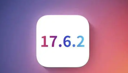 千山苹果维修店铺分析iOS 17.6.2即将发布 