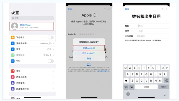 千山苹果维修网点分享:Apple ID有什么用?新手如何注册iPhone14 ID? 