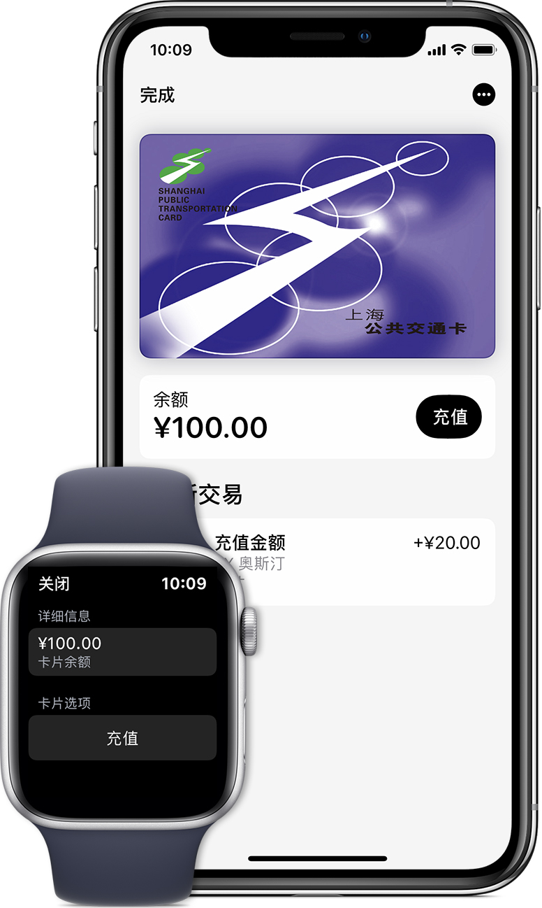 千山苹果手机维修分享:用 Apple Pay 刷交通卡有哪些优势？如何设置和使用？ 