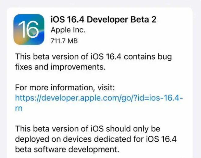 千山苹果手机维修分享：iOS16.4 Beta2升级建议 