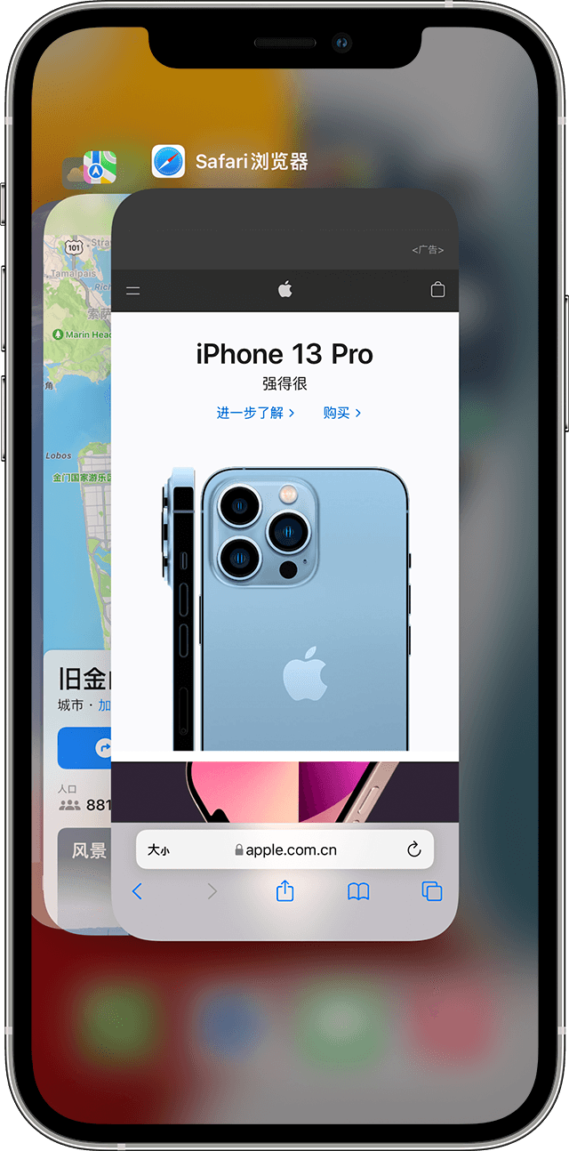 千山苹果手机维修分享更新iOS 16.3 出现应用卡死、闪退的问题 