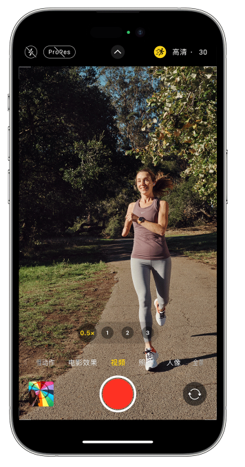 千山苹果14维修店分享iPhone 14 机型使用“运动模式”拍摄更稳定的视频 