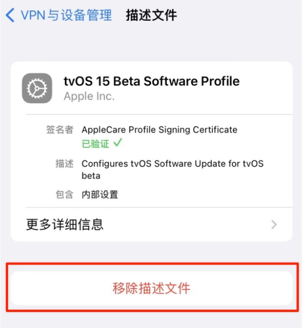 千山苹果手机维修分享iOS 15.7.1 正式版适合养老吗 
