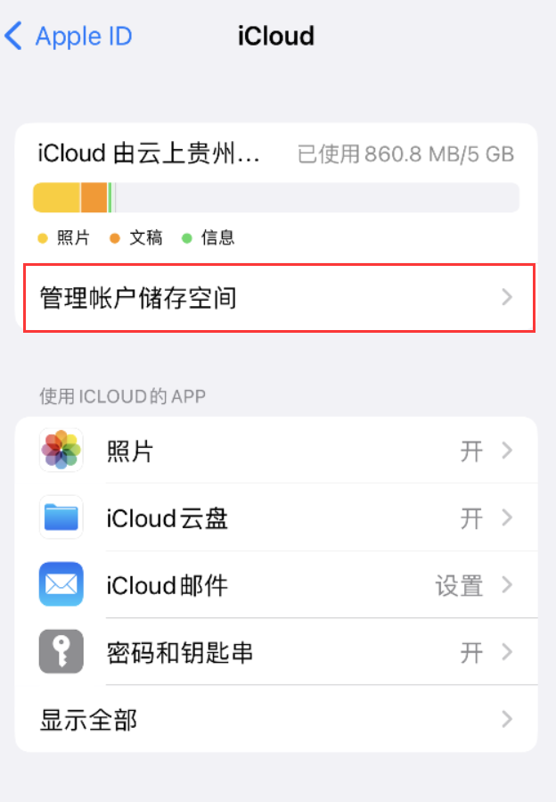 千山苹果手机维修分享iPhone 用户福利 