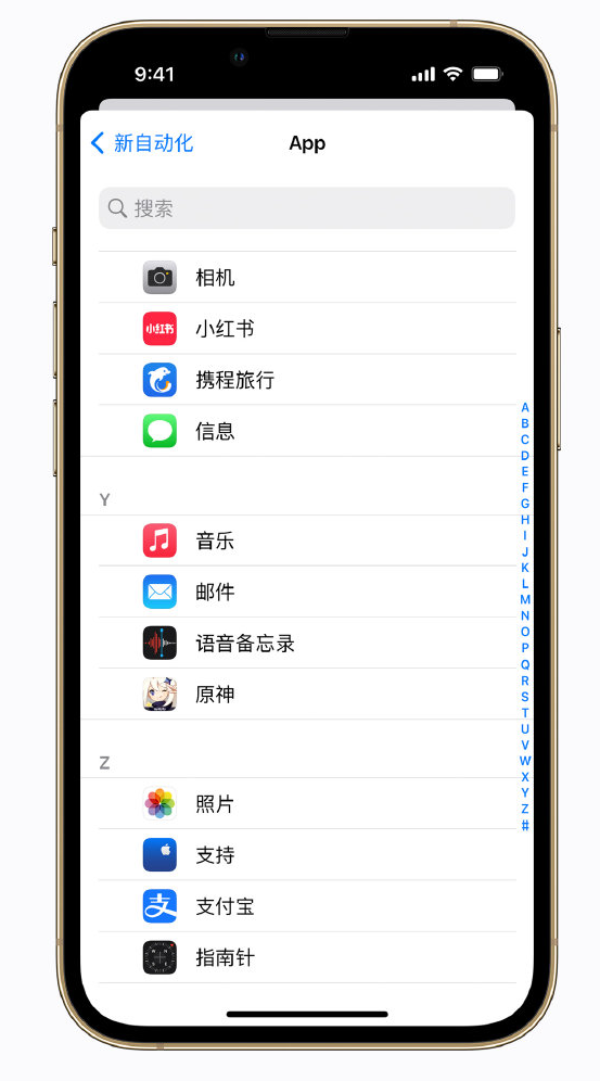 千山苹果手机维修分享iPhone 实用小技巧 