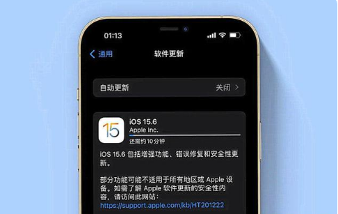 千山苹果手机维修分享iOS 15.6续航怎么样 