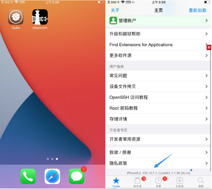 千山苹果手机维修分享iOS 14.7.1正式版支持 checkra1n 越狱吗 