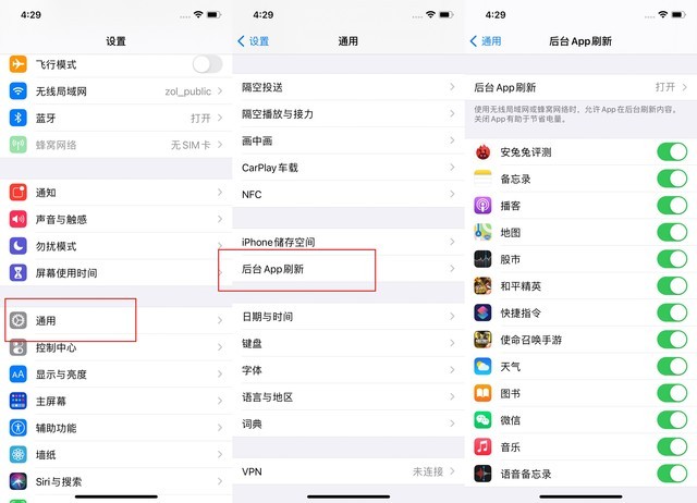 千山苹果手机维修分享苹果 iPhone 12 的省电小技巧 