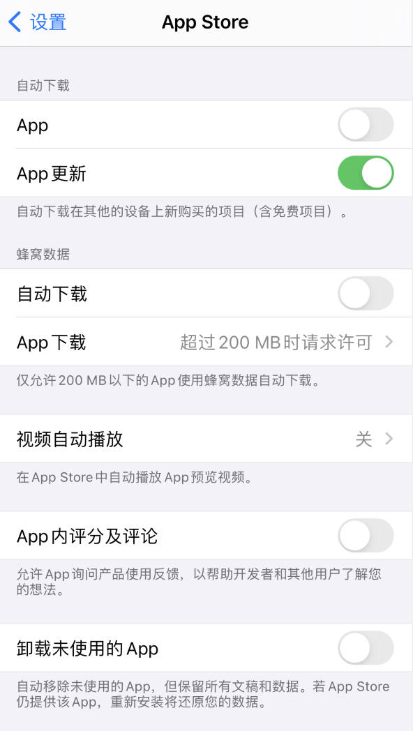 千山苹果手机维修分享iPhone 12 已安装的 App 为什么会又显示正在安装 