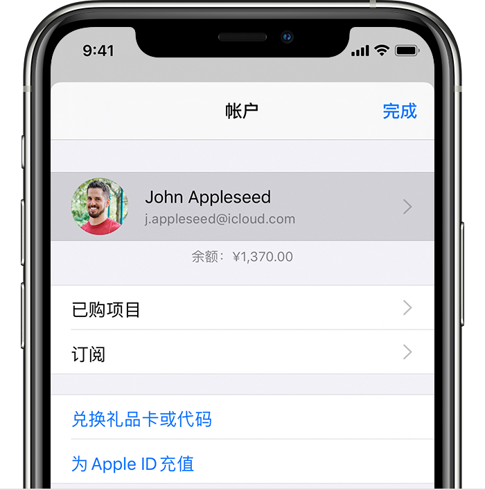 千山苹果手机维修分享iPhone 12 如何隐藏 App Store 已购项目 